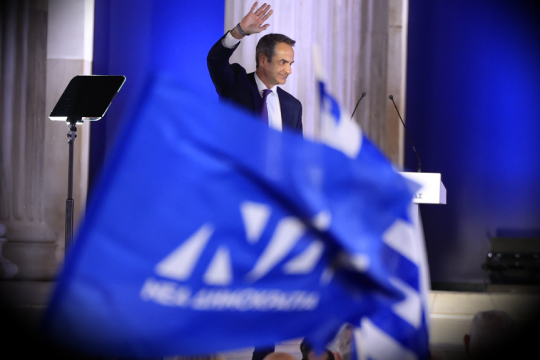Συνέδριο άτυπης διάσπασης